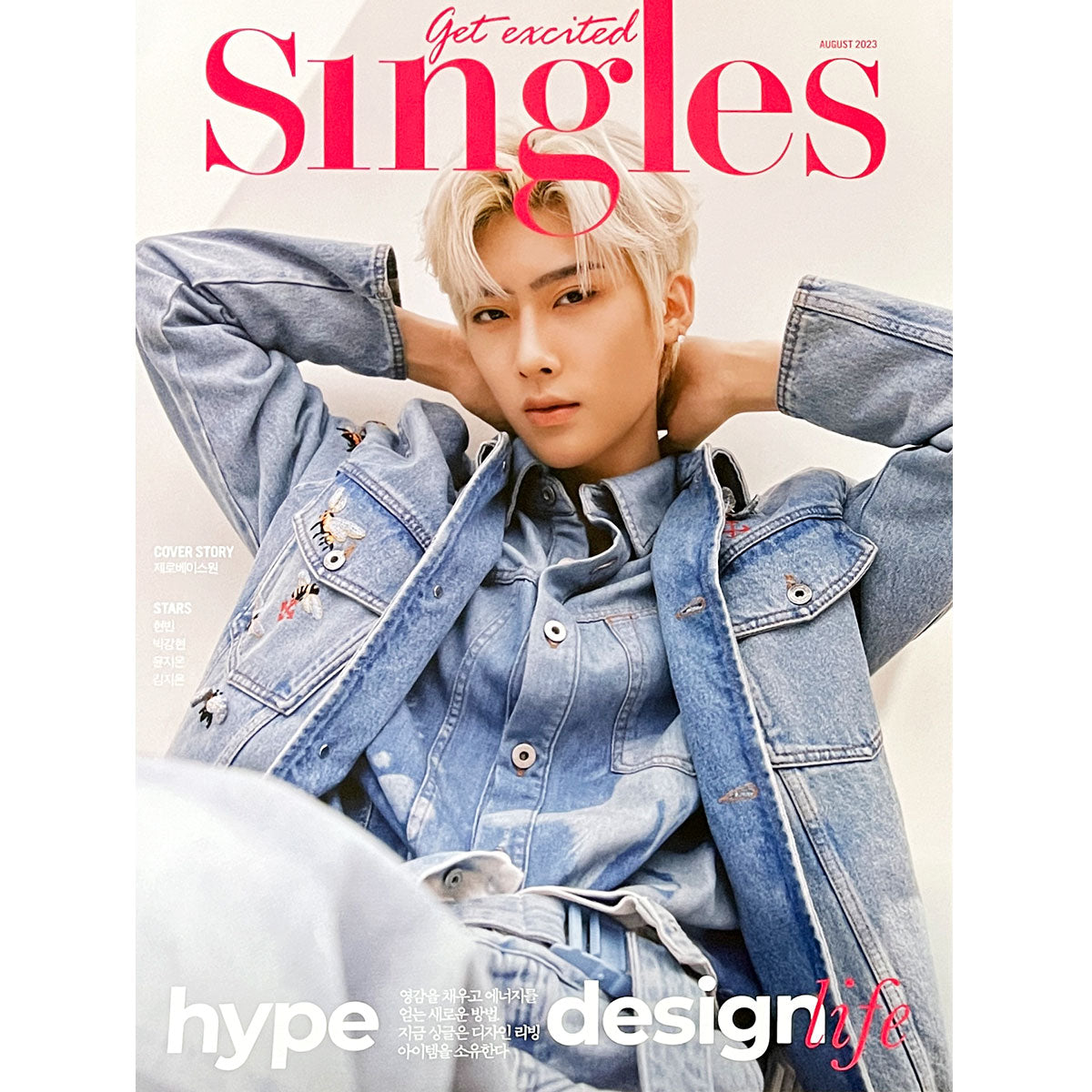 싱글즈 | SINGLES | [ ZEROBASEONE ] COVER | 2023-8 | (RICKY VER.) POSTER ONLY