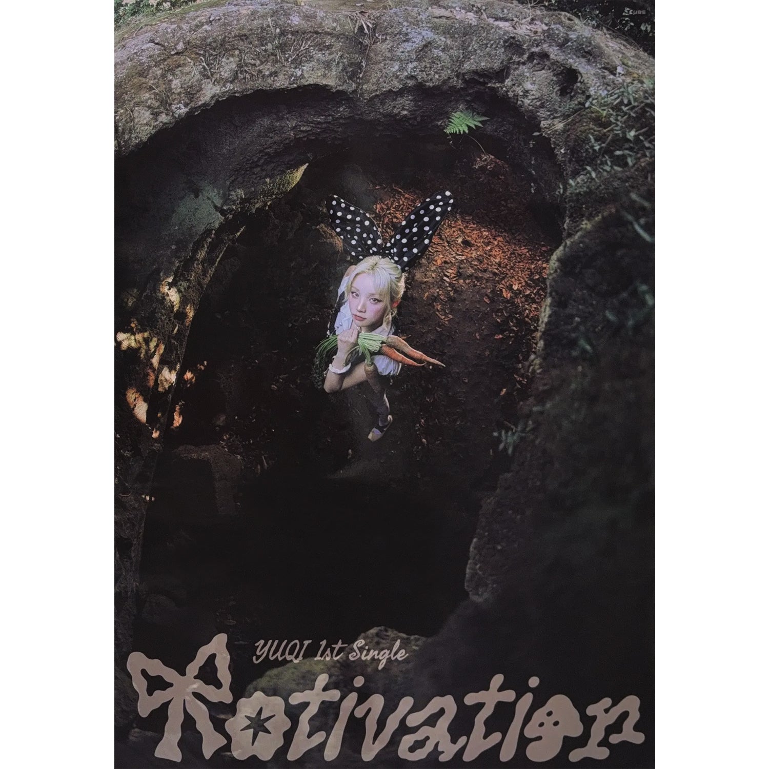 우기 | YUQI 1ST SINGLE [ MOTIVATION ] POSTER ONLY