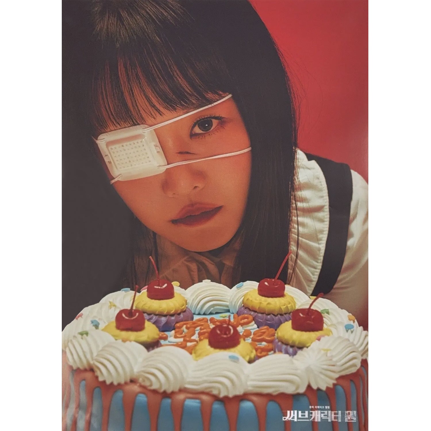 윤하 | YOUNHA REMAKE ALBUM [ 써브캐릭터 원 ] | POSTER ONLY – Music Plaza