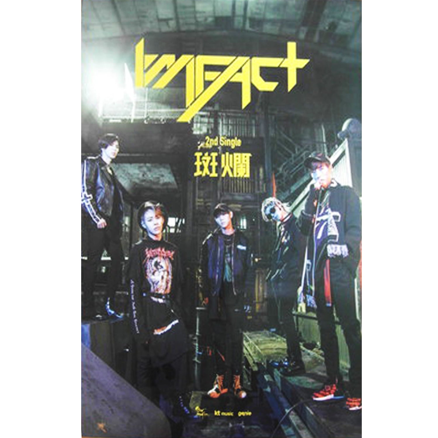 임팩트 | IMFACT 2ND SINGLE ALBUM [ REVOLT ] | POSTER ONLY
