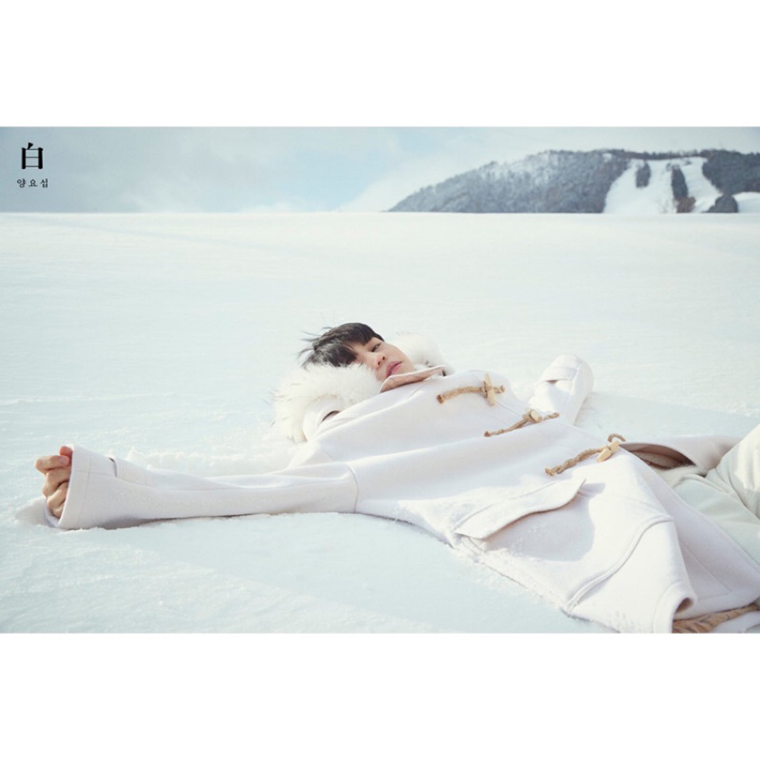 양요섭 | YANG YOSEOP | 2ND MINI ALBUM [ 白 ] | POSTER ONLY