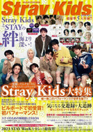 MEDIAX JAPANESE MAGAZINE / STRAY KIDS April 2024