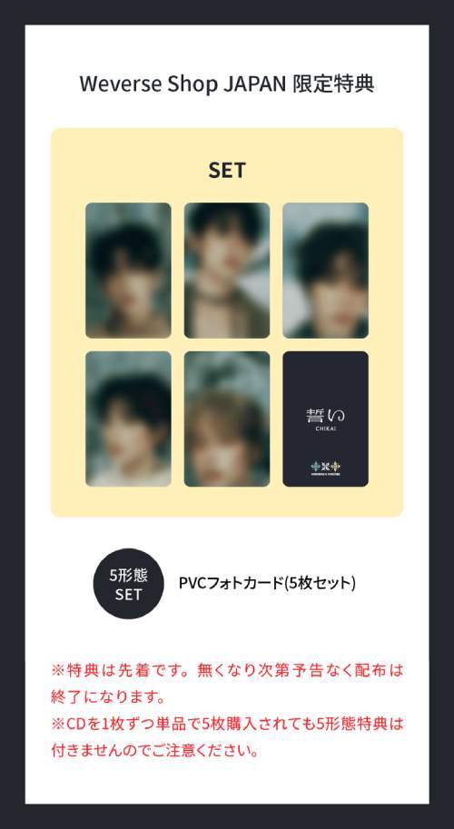 TXT Kpop Nara SANCTUARY US トレカ 全員5枚 【公式通販】 TXT Kpop Nara SANCTUARY US トレカ 全員5枚 【公式通販】
