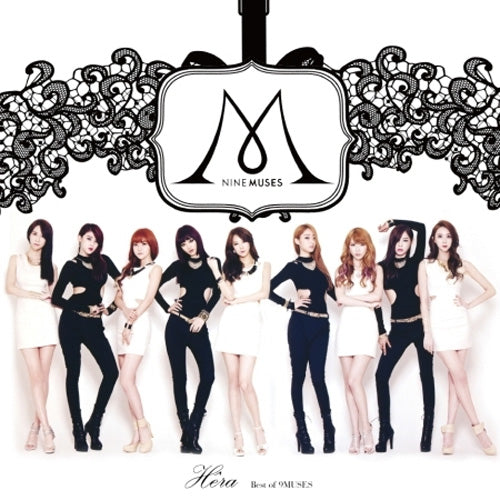 나인뮤지스 | NINE MUSES [ Hêra: Best Of 9MUSES ] Limited Transparent Purple Color Vinyl