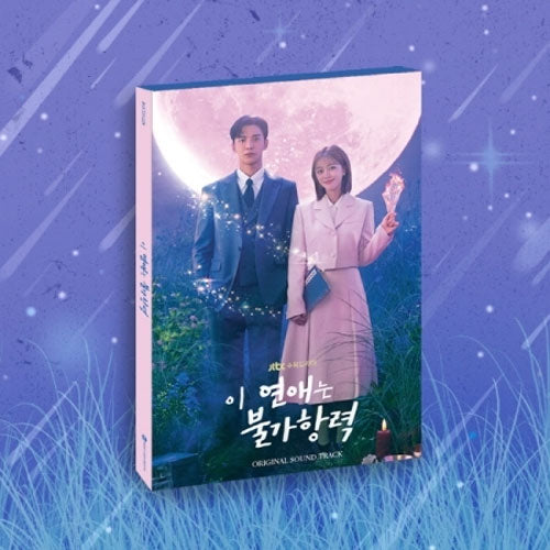 이 연애는 불가항력 | DESTINED WITH YOU O.S.T