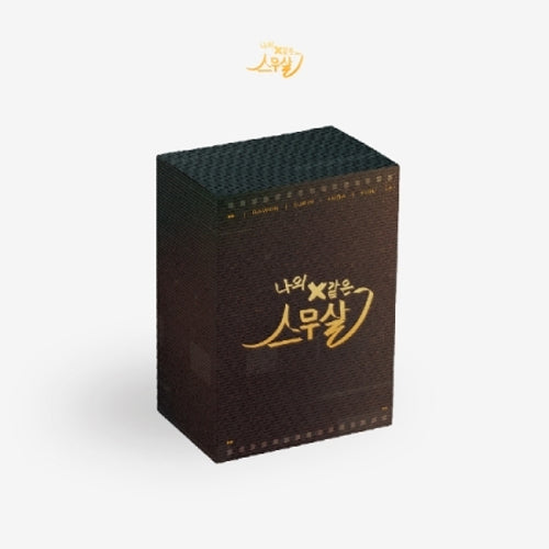 나의 X같은 스무살 O.ST. | MY 20TH TWENTY O.S.T.SPECIAL EDITION