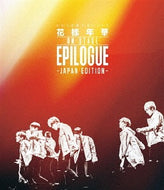 BTS (Bangtan Boys) 2016 LIVE < Kayo Nenka on stage: epilogue > - Japan Edition - [Regular Edition]