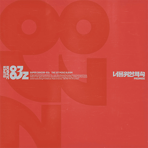 SUPER JUNIOR-83z THE 1ST MINI ALBUM [ PROMISE ] PHOTOBOOK VER.
