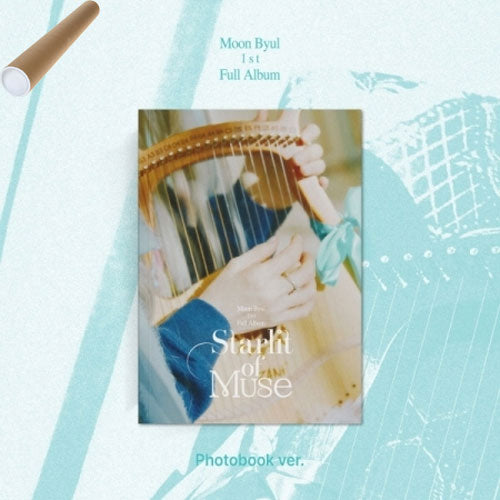 문별 | MOON BYUL 1ST FULL ALBUM [ STARLIT OF MUSE ] PHOTOBOOK VER.