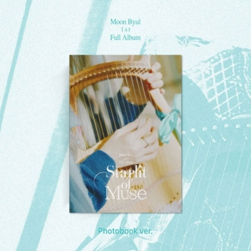 문별 | MOON BYUL 1ST FULL ALBUM [ STARLIT OF MUSE ] PHOTOBOOK VER.
