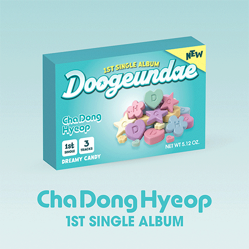 차동협 | CHA DONGHYEOP 1ST SINGLE ALBUM [ 두근대 DOOGEUNDAE ] QR VER.