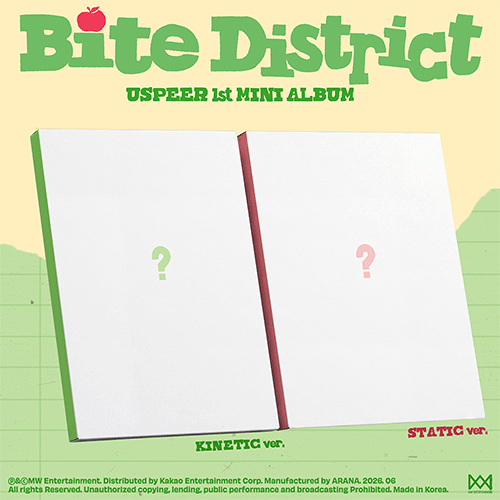유스피어 | USPEER 1st MINI ALBUM [ BITE DISTRICT ]