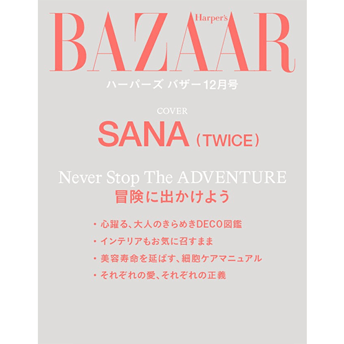 BAZAAR JAPAN 2026-12 [ SANA ]