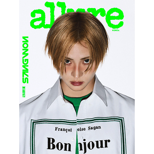 ALLURE 2026 SPECIAL MAGAZINE [ ALPHA DRIVE ONE ]