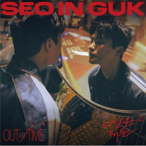 서인국 | SEO INGUK  2024 SINGLE ALBUM [ SEO IN GUK ]