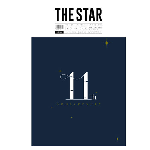 더스타 | THE STAR 2024-04 [ SEO IN GUK ] + 1 POB(N.SSIGN)