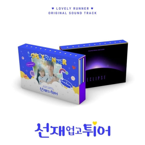 선재업고 튀어 | LOVELY RUNNER O.S.T
