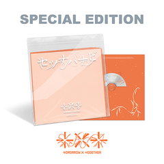 イ・ジュンギ Special edition TXT JP 5TH SINGLE [ SETSUNA HANABI ] SPECIAL EDITION - Music Plaza