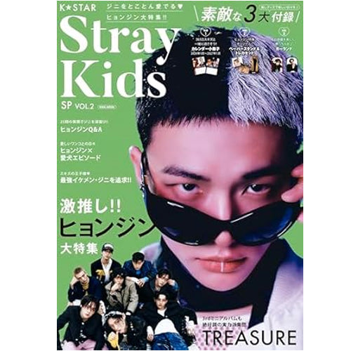 K☆ STAR JAPAN SPECIAL VOL.2 [ HYUNJIN ]