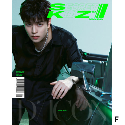 DICON VOLUME NO.21 [ STRAY KIDS - SECRET KIDZ ] B TYPE - Music Plaza