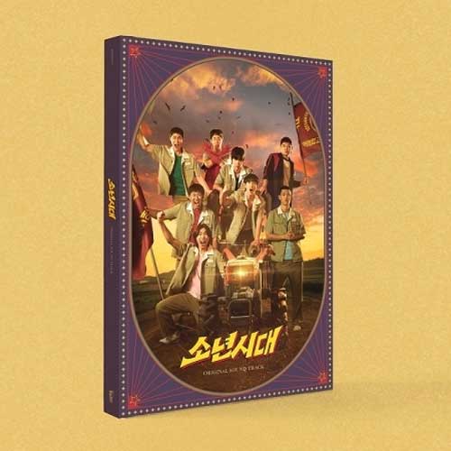 소년시대 | BOYHOOD O.S.T.
