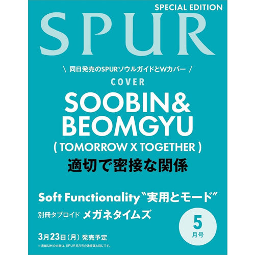 SPUR 2026-05 [ SOOBIN & BEOMGYU ]