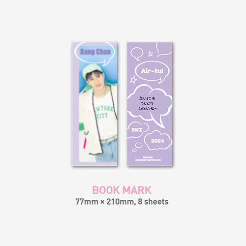 STRAY KIDS JAPAN SEASON'S GREETINGS 2024 - Music Plaza
