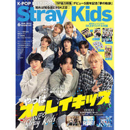 K-POP BEST IDOL 2023-6 [ STRAY KIDS ] SPECIAL ISSUE