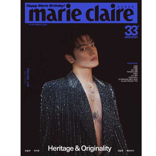 마리 끌레르 | MARIE CLAIRE 2026-03
