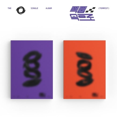 템페스트 | TEMPEST 1ST SINGLE ALBUM [ 폭풍 속으로 ]