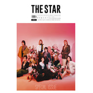 더스타 | THE STAR 2023-10 [ KEP1ER ] + 1 SELFIE PHOTO CARD