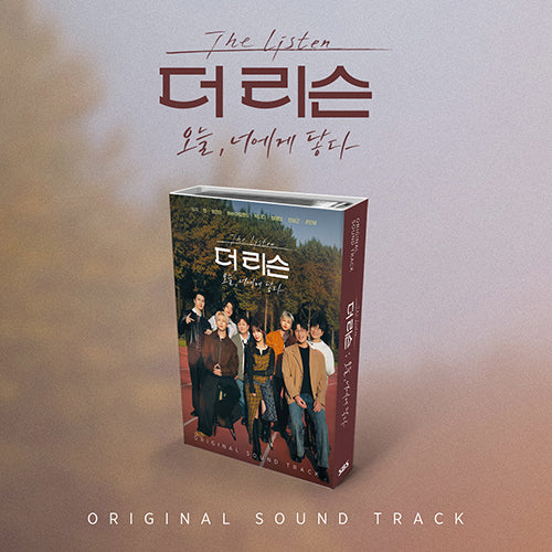 더 리슨 | THE LISTEN [ 오늘, 너에게 닿다 ] O.S.T. NEMO ALBUM FULL VER.