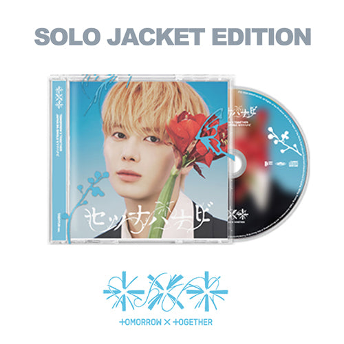 TXT JP 5TH SINGLE [ SETSUNA HANABI ] SOLO JACKET EDITION - Music Plaza