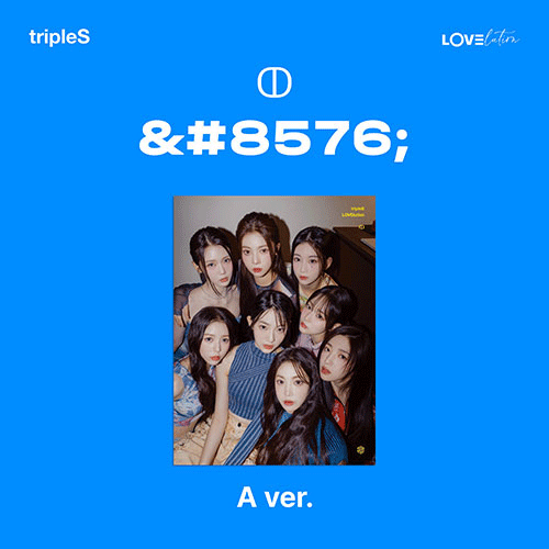 트리플에스 | TRIPLES [ LOVElution (MUHAN) ]