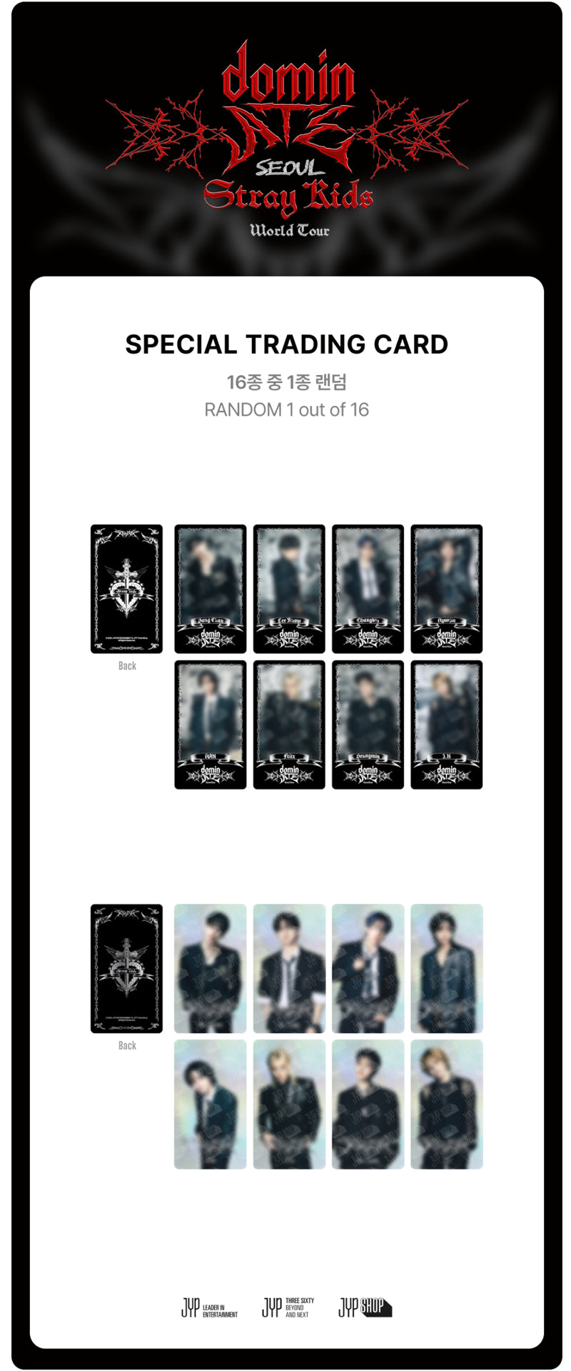 STRAY KIDS dominATE SEOUL OFFICIAL MD [ SPECIAL TRADING CARD