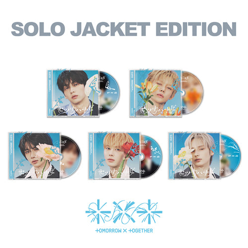 TXT JP 5TH SINGLE [ SETSUNA HANABI ] SOLO JACKET EDITION