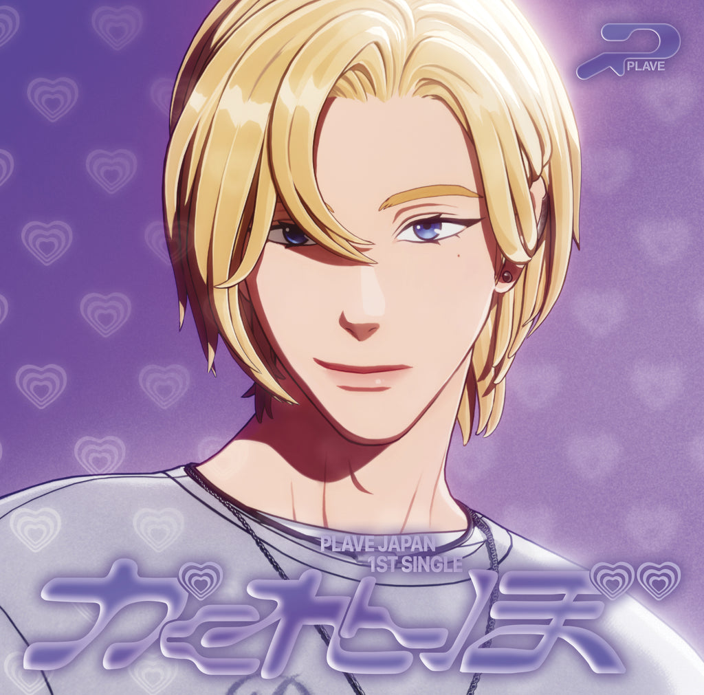 PLAVE Kakurenbo [Member Solo Jacket Ver. Limited Edition] JAPAN Release TOWER