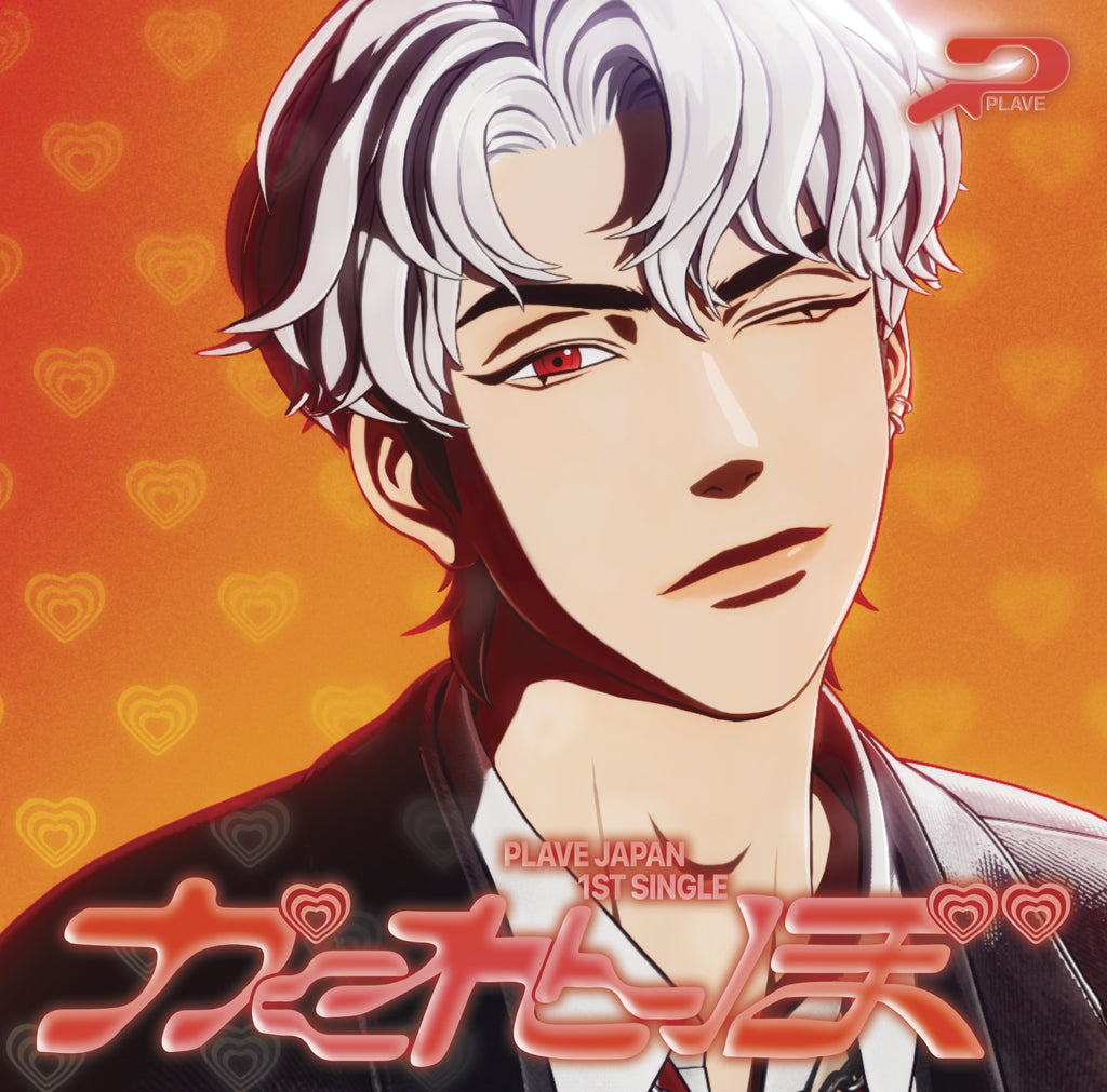 PLAVE Kakurenbo [Member Solo Jacket Ver. Limited Edition] JAPAN