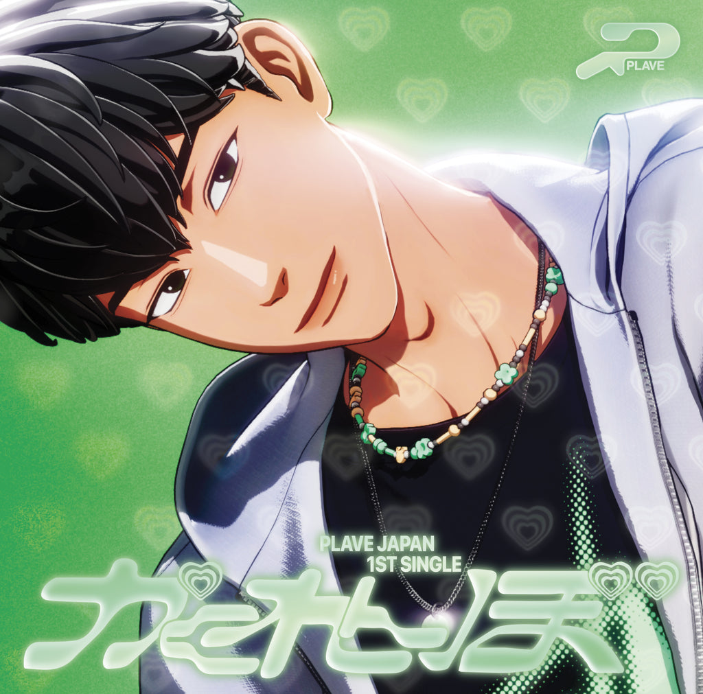 PLAVE かくれんぼ ソロジャケット ユニット トレカ 25種 コンプ ×10 ktown4u.com : PLAVE - JAPAN 1st Single Album [かくれんぼ] (Solo