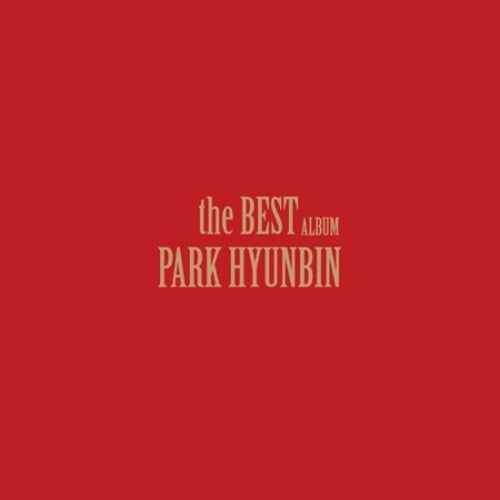 박현빈 베스트 앨범 | PARK HYUNBIN THE BEST ALBUM