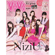 VIVI JAPAN  MAY 2024 SPECIAL Issue [  NiziU ]