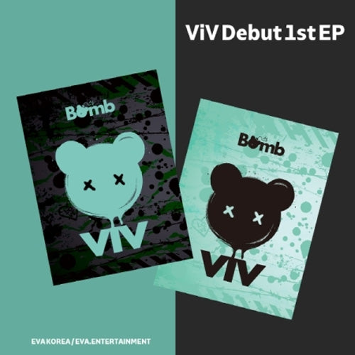 비브 | VIV DEBUT 1ST EP ALBUM [ BOMB ]