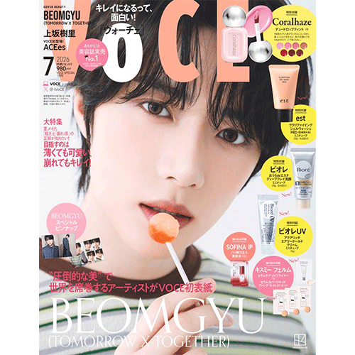 VOCE 2026-07 [ BEOMGYU ] JAPAN MAGAZINE