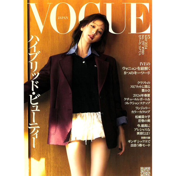 VOGUE-JAPAN-2024-05_grande.jpg