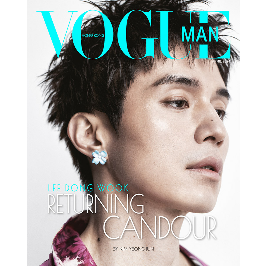 VOGUE MAN HONGKONG 2024-04 [ LEE DONGWOOK ]