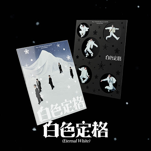 웨이션브이 | WayV WINTER SPECIAL ALBUM [白色定格 (Eternal White)] PHOTO BOOK VER.+POB