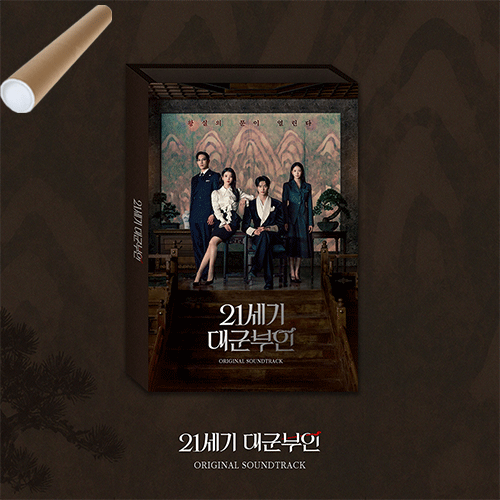 21세기 대군부인 | PERFECT CROWN O.S.T.+POSTER