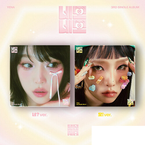 최예나 | YENA 3RD SINGLE ALBUM [ 네모네모 NEMO NEMO ]