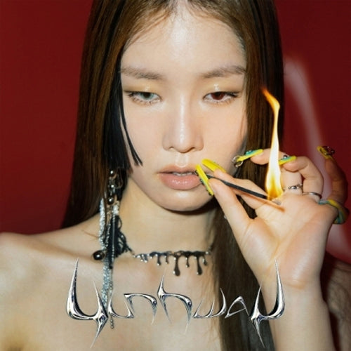 윤훼이 | YUNHWAY 1ST STUDIO ALBUM [ YUNHWAY ]