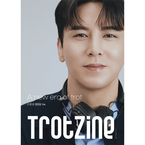 TROTZINE | 트로트 진 [ 장민호 / JANG MIN HO ] MAGAZINE